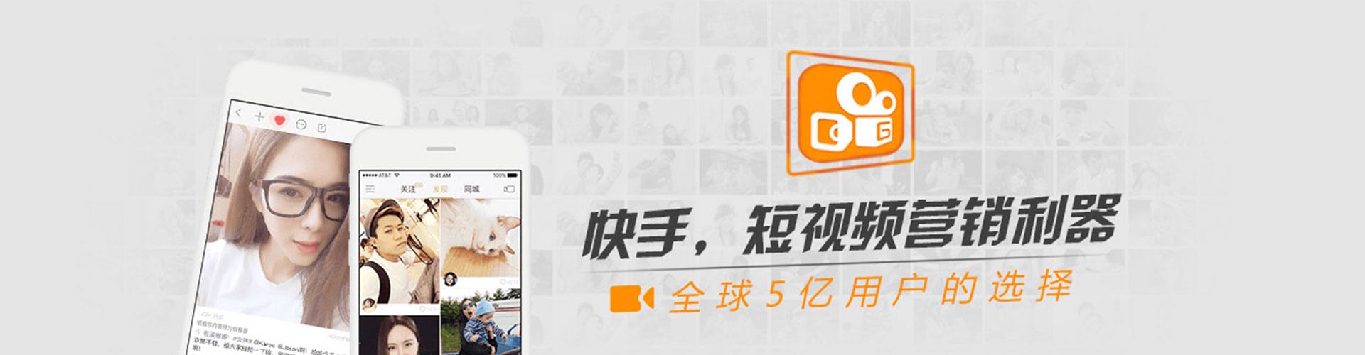 噶尔sem竞价员